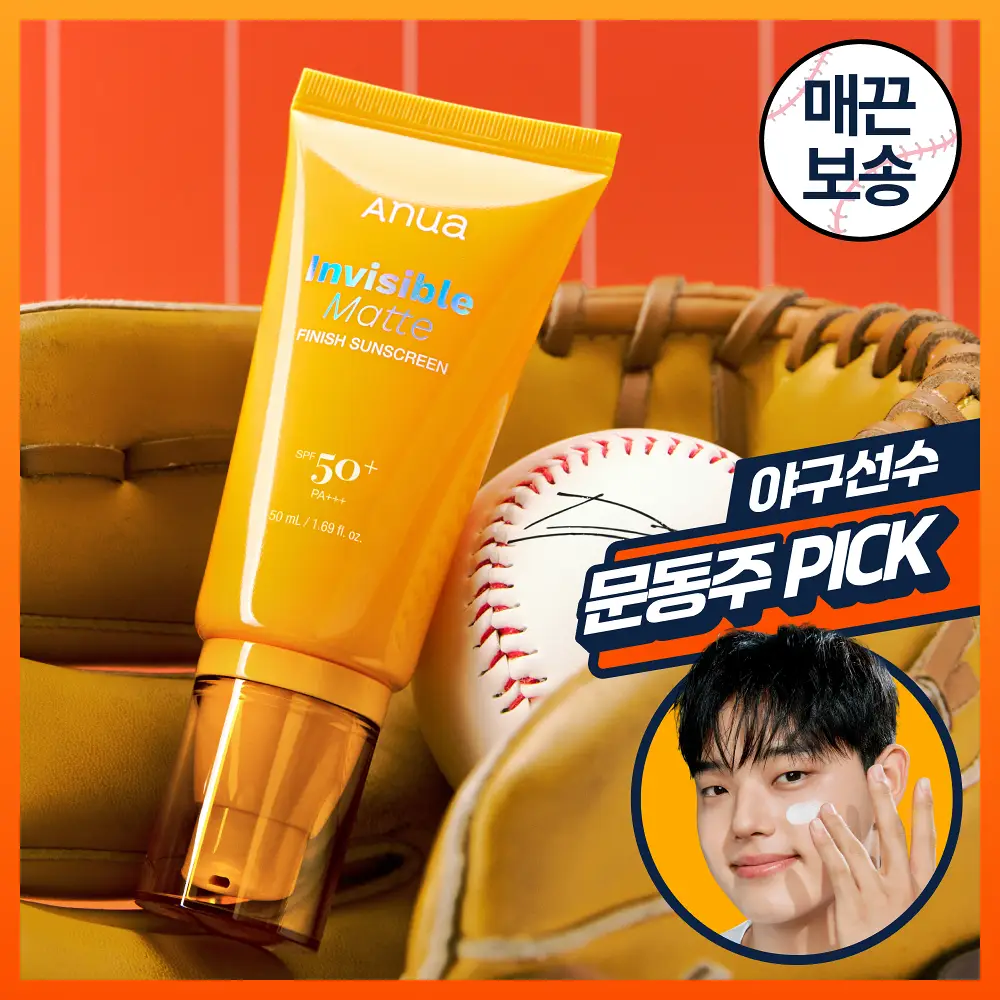 [문동주pick/프라이머썬] 아누아 제로캐스트 포어 블러링 매트 프라이머 선젤 50ml